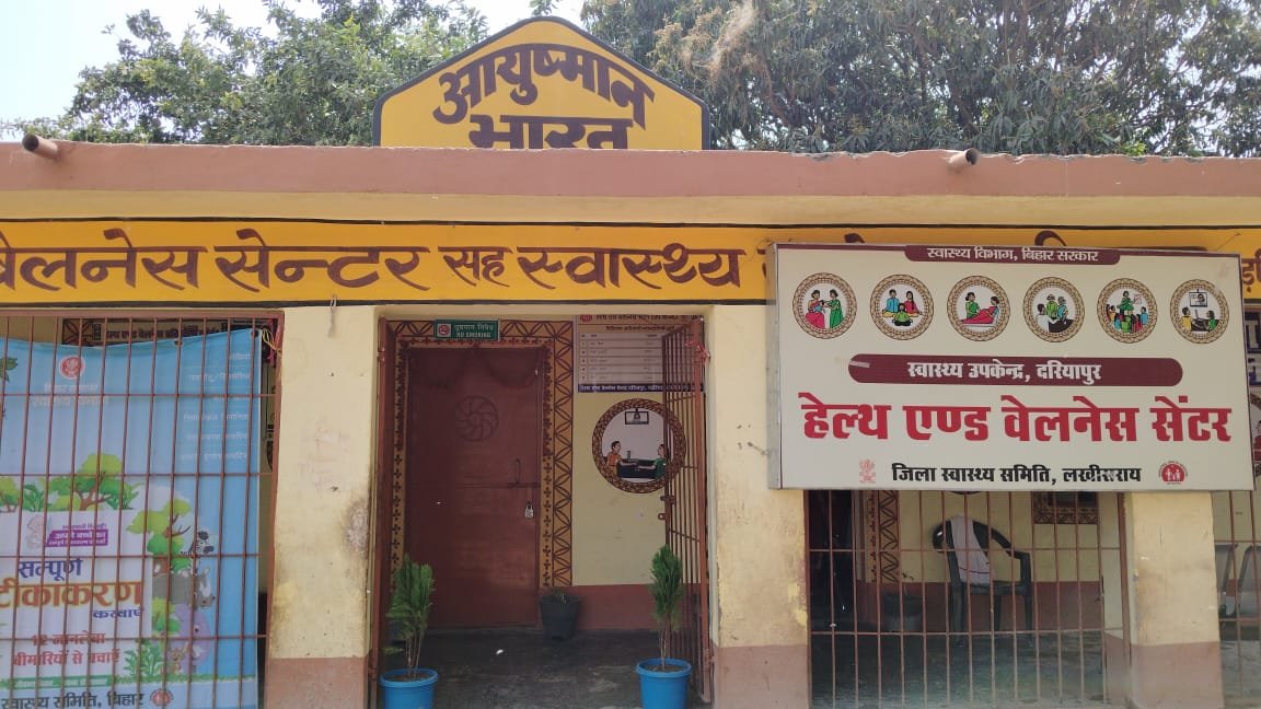 Premier Nation | सिविल -सर्जन ने जिले के चिन्हित सामुदायिक स्वास्थ्य...