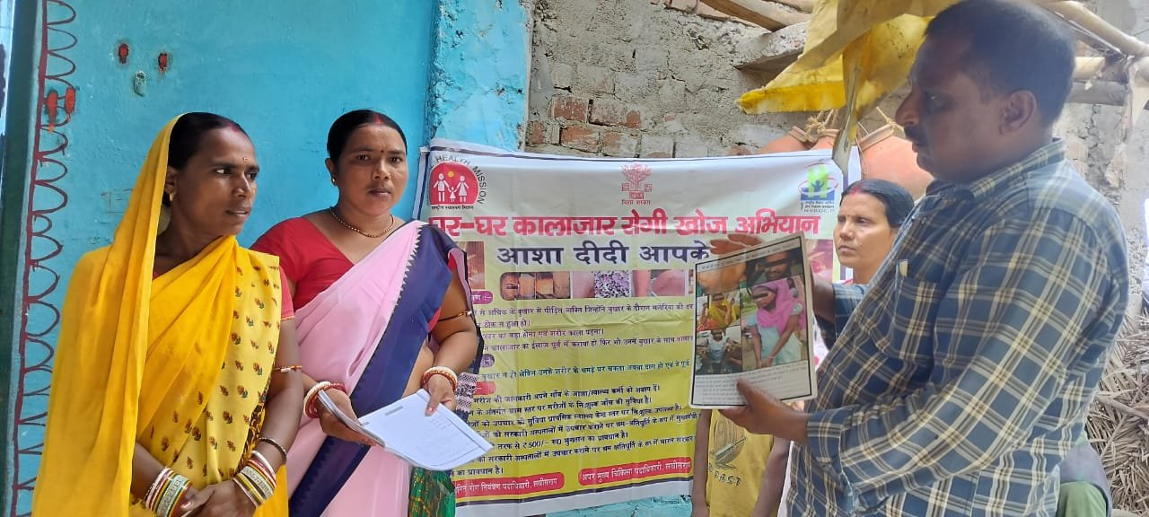 Premier Nation | लखीसराय जिले के तीन प्रखंडों में शुरू हुआ घर -घर कालाजार...