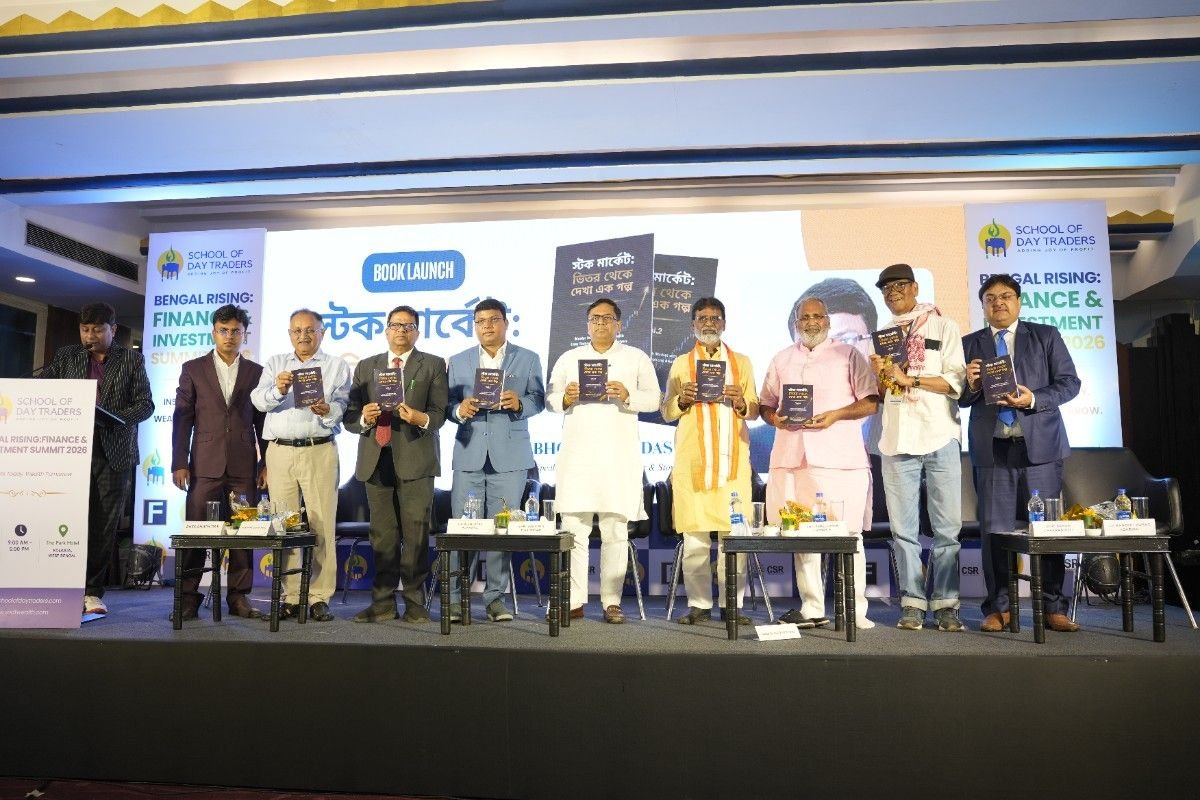 Premier Nation | ‘बंगाल राइजिंग: फाइनेंस एंड इन्वेस्टमेंट समिट 2026’ के...
