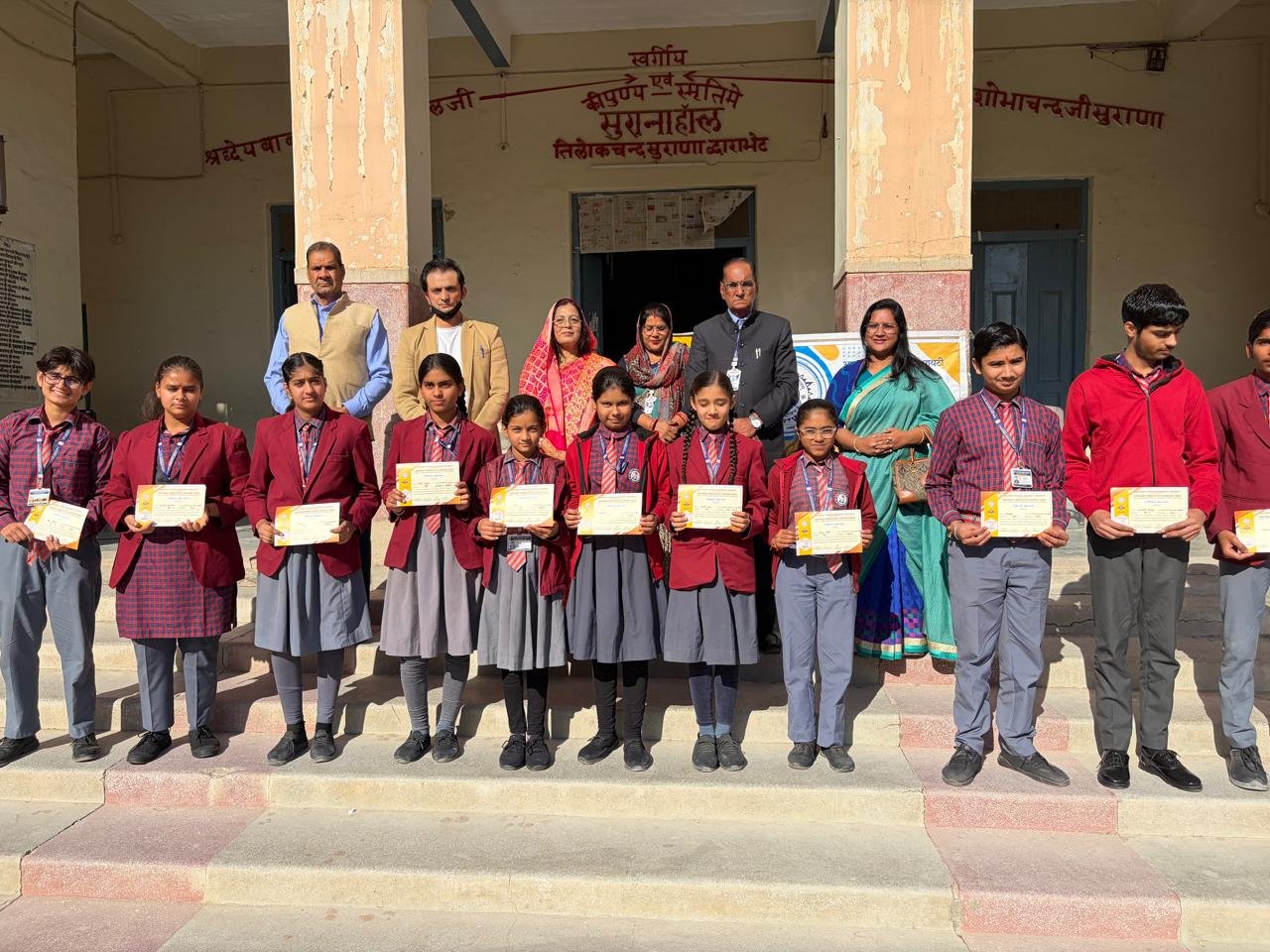 Premier Nation |  अणुव्रत क्रिएटिविटी कॉन्टेस्ट 2025 के सर्टिफिकेट्स का...