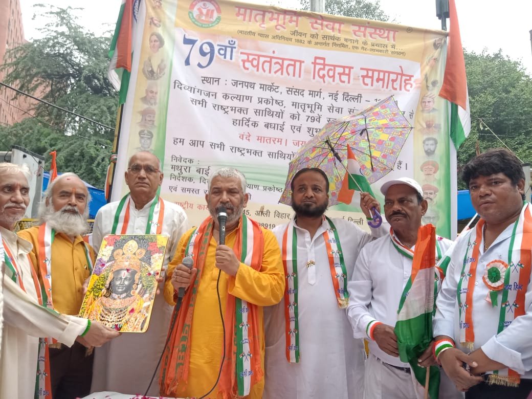 Premier Nation | मातृभूमि सेवा संस्था के दिव्यांगजन कल्याण प्रकोष्ठ की...